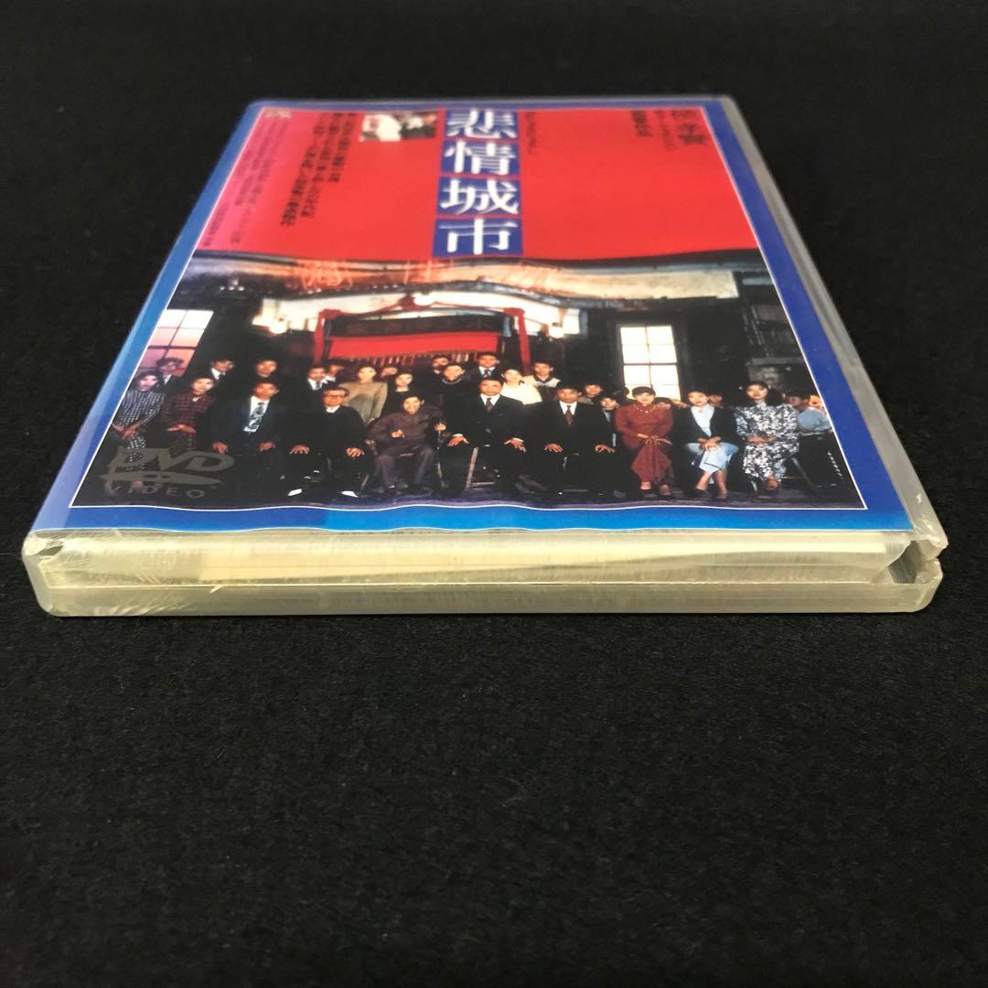 悲情城市('89台湾) 盤面美品　DVD /M3