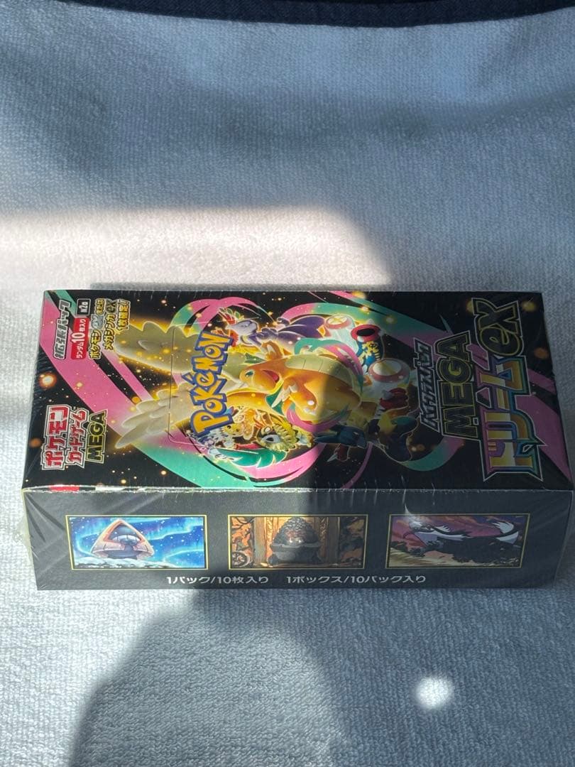 こ*読様 【新品未開封シュリンク付き】 メガドリームEX 1BOX