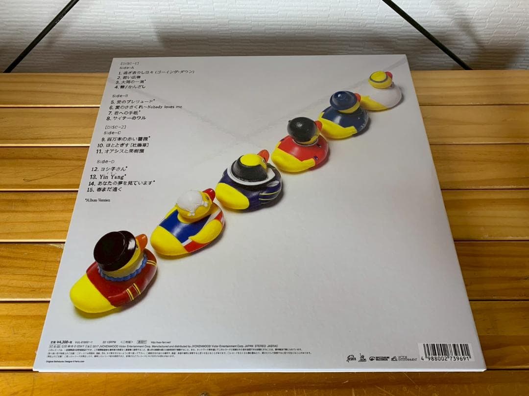 桑田佳祐 がらくた サザンオールスターズ　(アナログ盤)