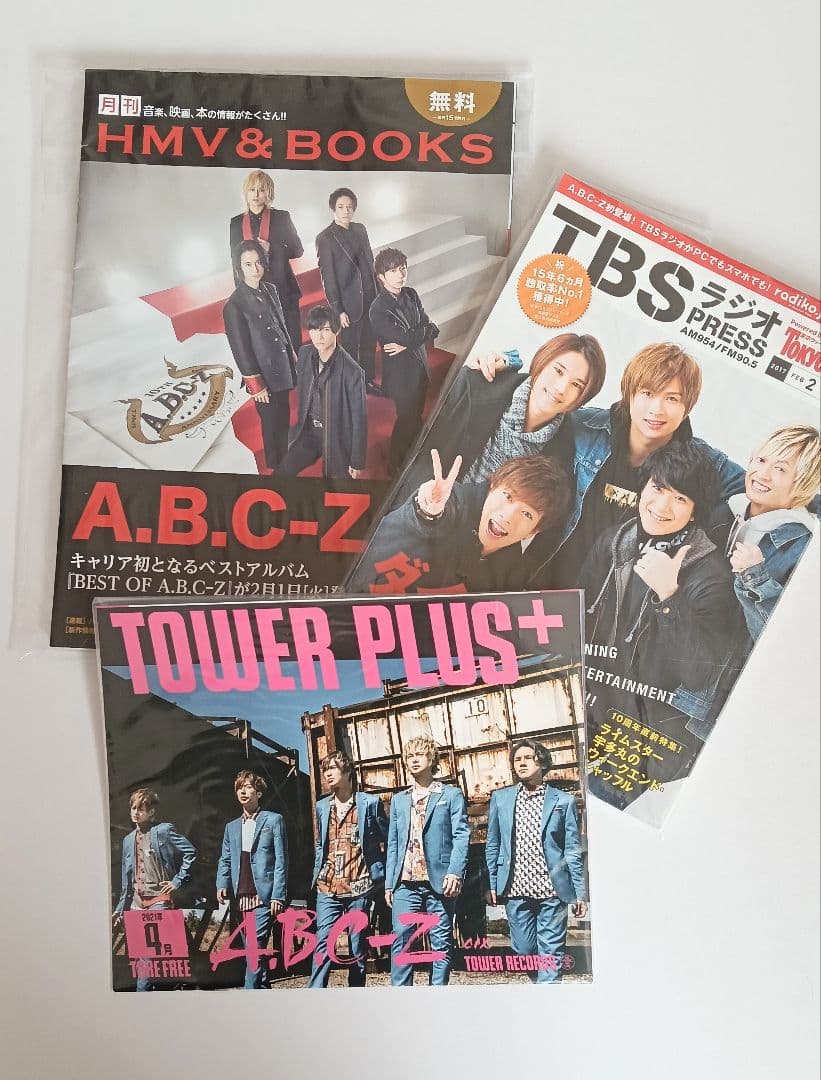 A.B.C-Z　CD　シングル　アルバム　DVD　まとめ売り　バラ売相談可