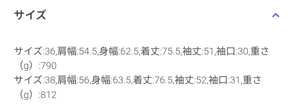 【最終価格】タグ付きSpick and Span　ウールミックスリバージャケット