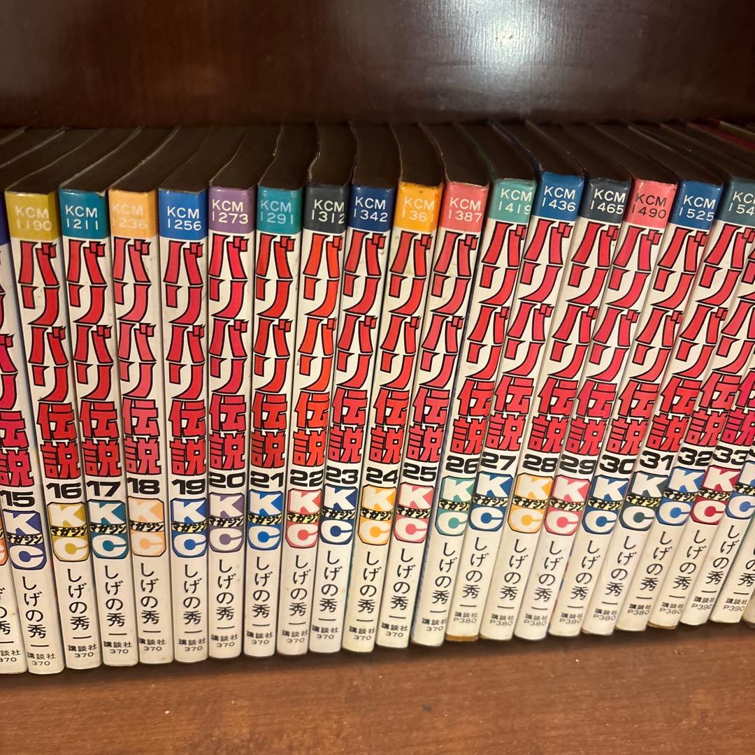 バキ 全38巻セット