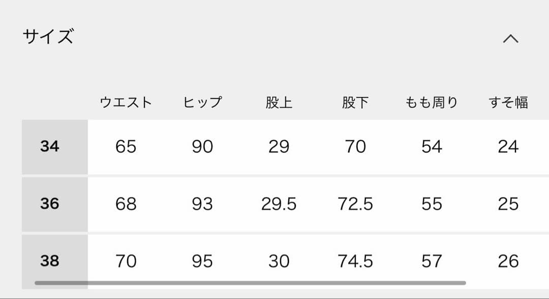 outdoor ULT　デニムブーティー5PKT 36 ブルー　美品