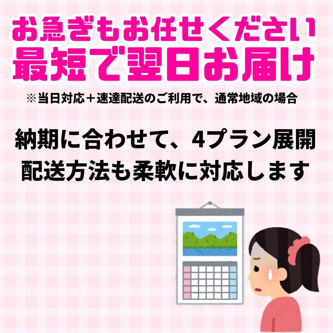 【プリント】 連結うちわ文字 文字パネル うちわ文字 ハングル