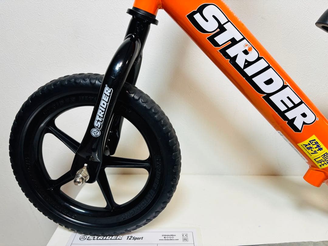 ストライダー 12 スポーツ オレンジ KID'S PACKERS付き