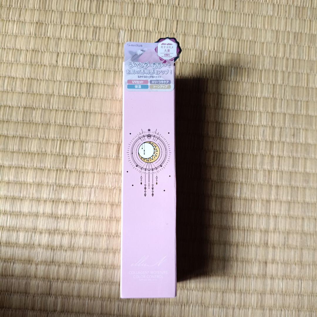 辻ちゃん　イリュン3点セット