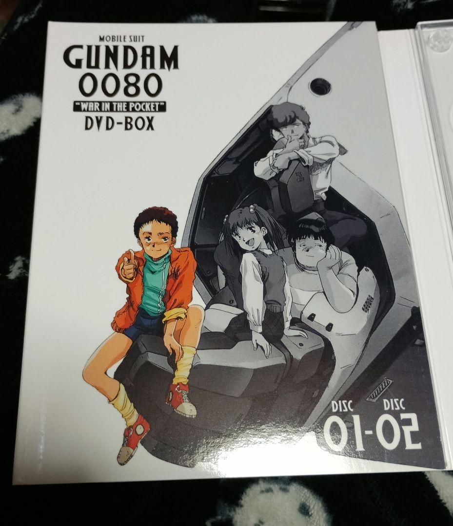 機動戦士ガンダム0080 DVD-BOX 初回限定生産