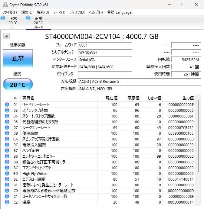 Seagate Barracuda 4TB 3.5インチ HDD