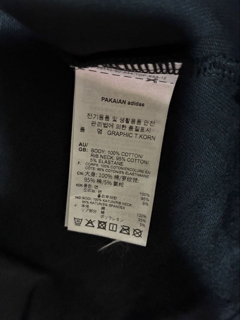 adidas korn Tシャツ