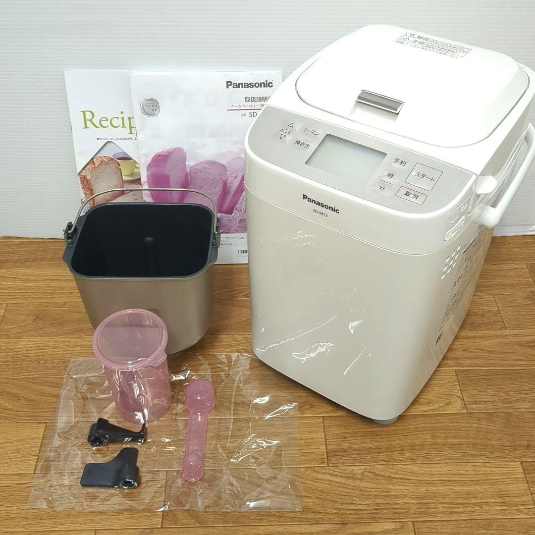 【未使用級】Panasonic ホームベーカリー SD-MT3