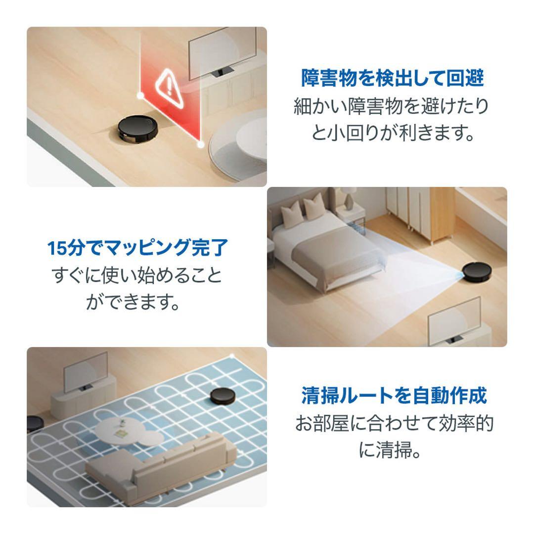 み*と様 購入価格41,200円 RV30 Max Plus ロボット掃除機 家