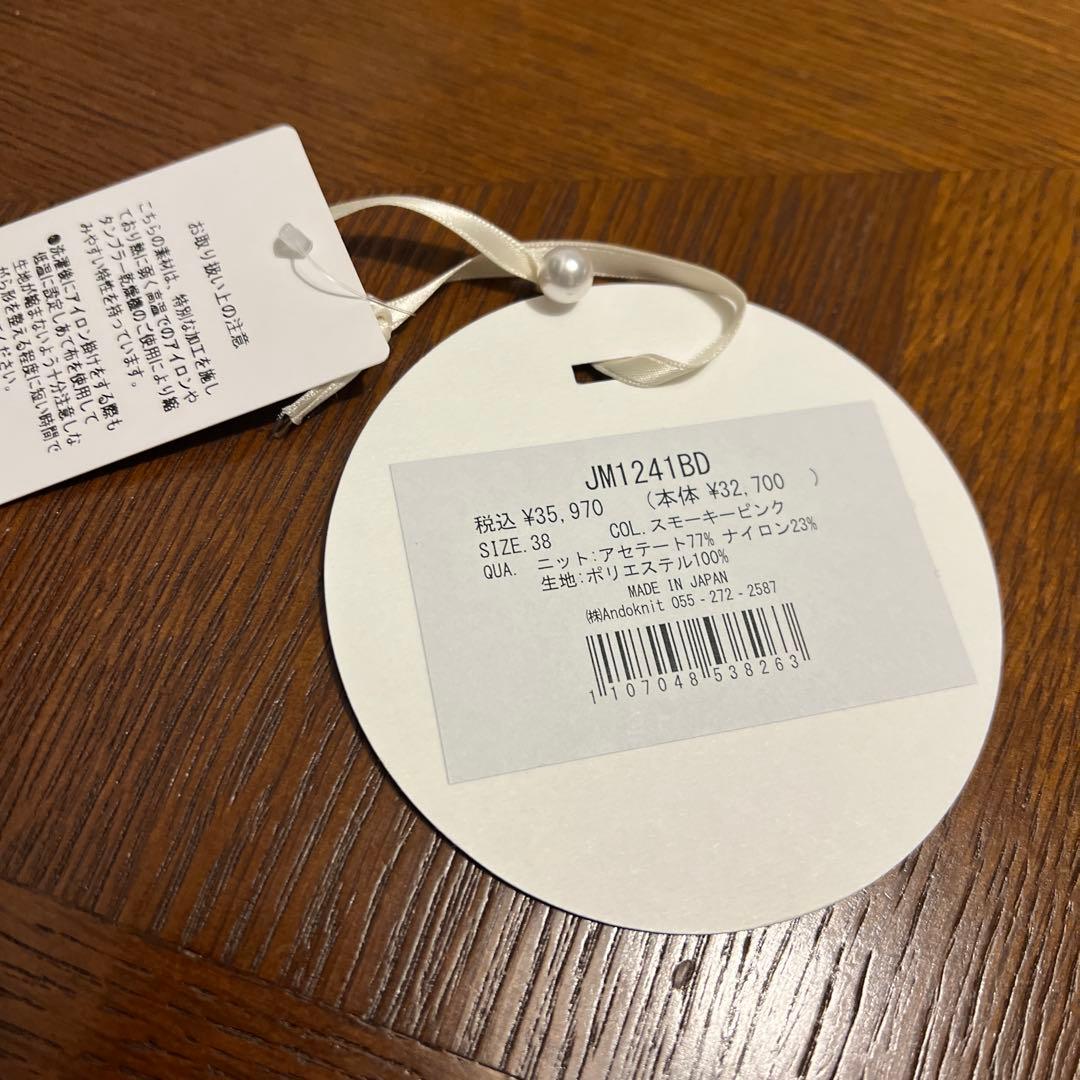 完売品　美品　ジョリーミニョン ふくれオーガンジー　ワンピース　ピンク　38