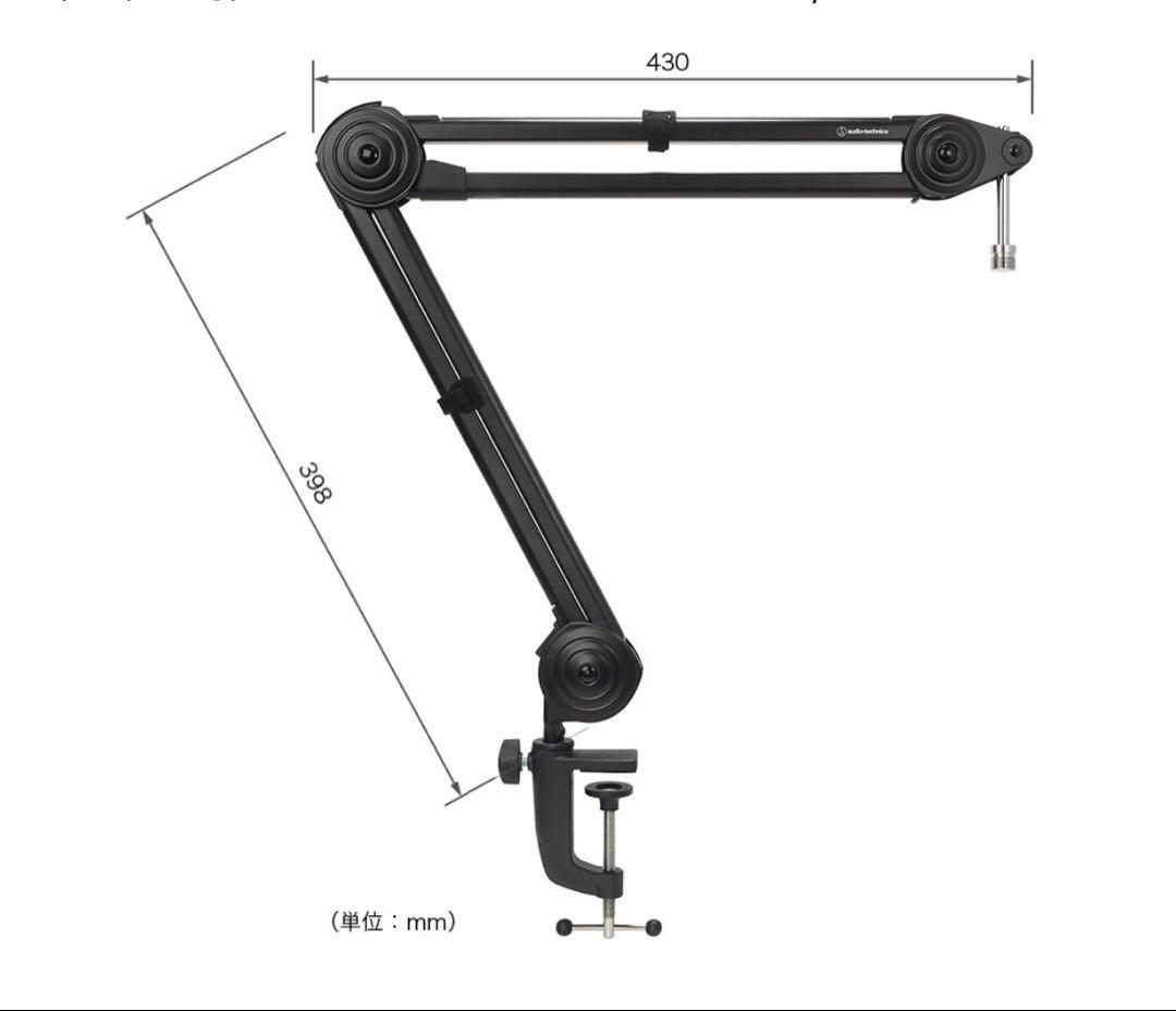 p*0様 AT8700j 可動式マイクスタンド ブラック 430mm x 398
