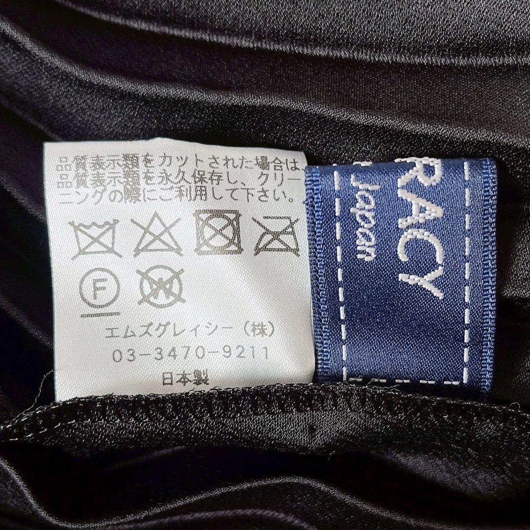 【美品】エムズグレイシー 細プリーツスカート とろみ素材 黒ブラックレース