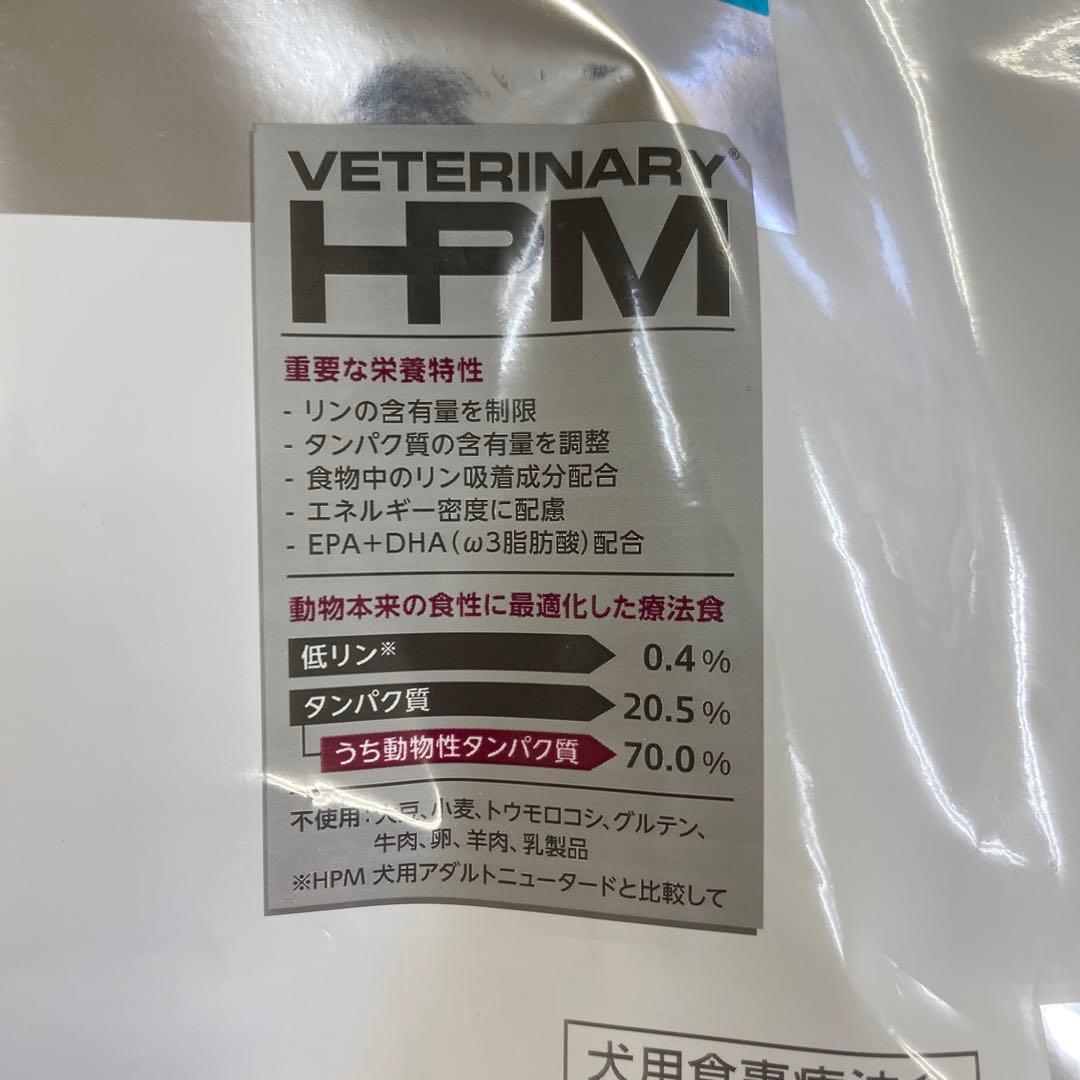 Virbac KIDNEY 犬用腎臓&リン制限療法食 1kg 3袋
