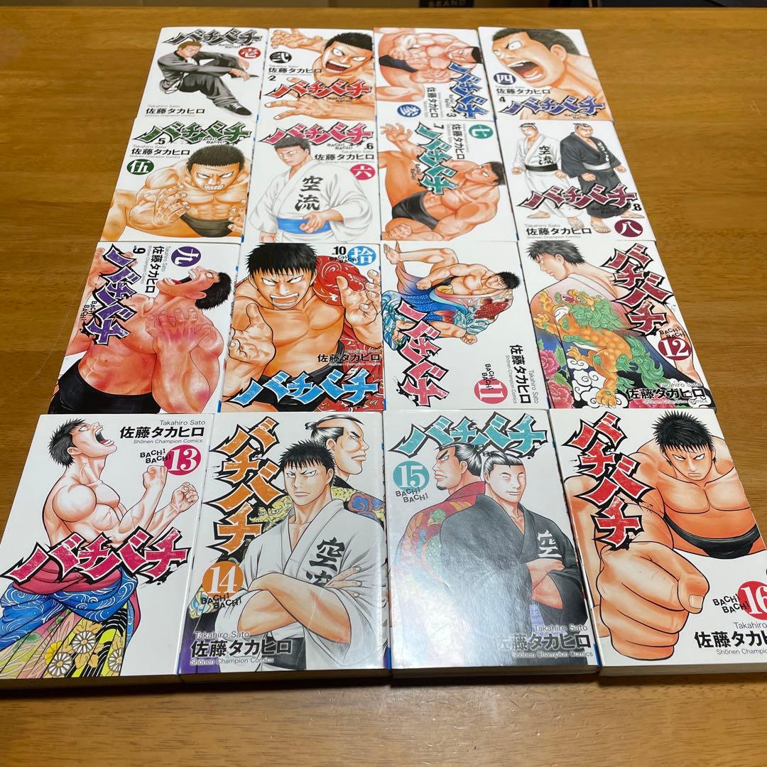 美品バチバチ・バチバチBURST・鮫島、最後の十五日　完結セット（全48冊）