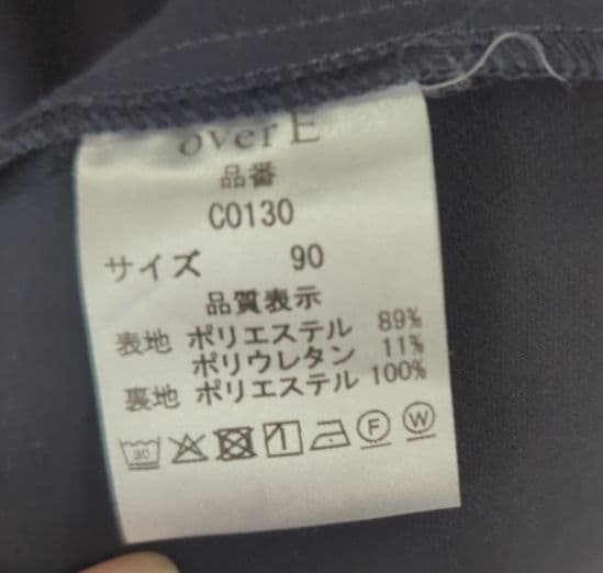 卒業式 入学式 セレモニー overE ネイビー 七分袖 フレア サイズ90