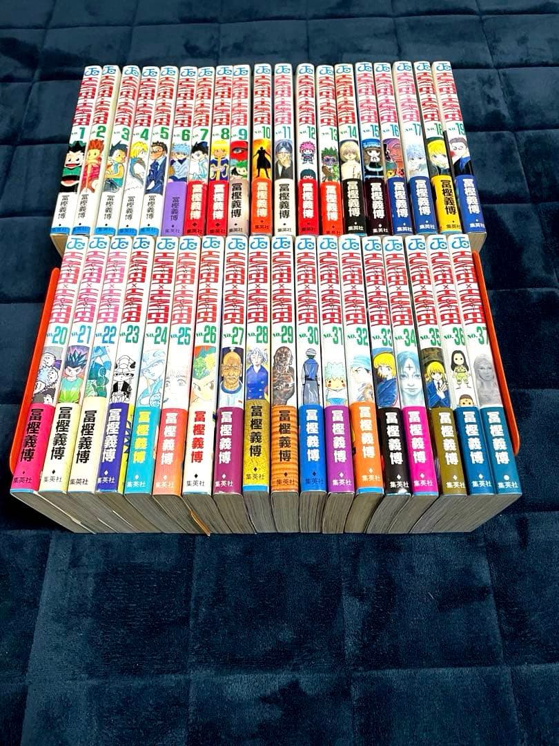 ハンターハンター1-37巻セット 全巻初版帯付き