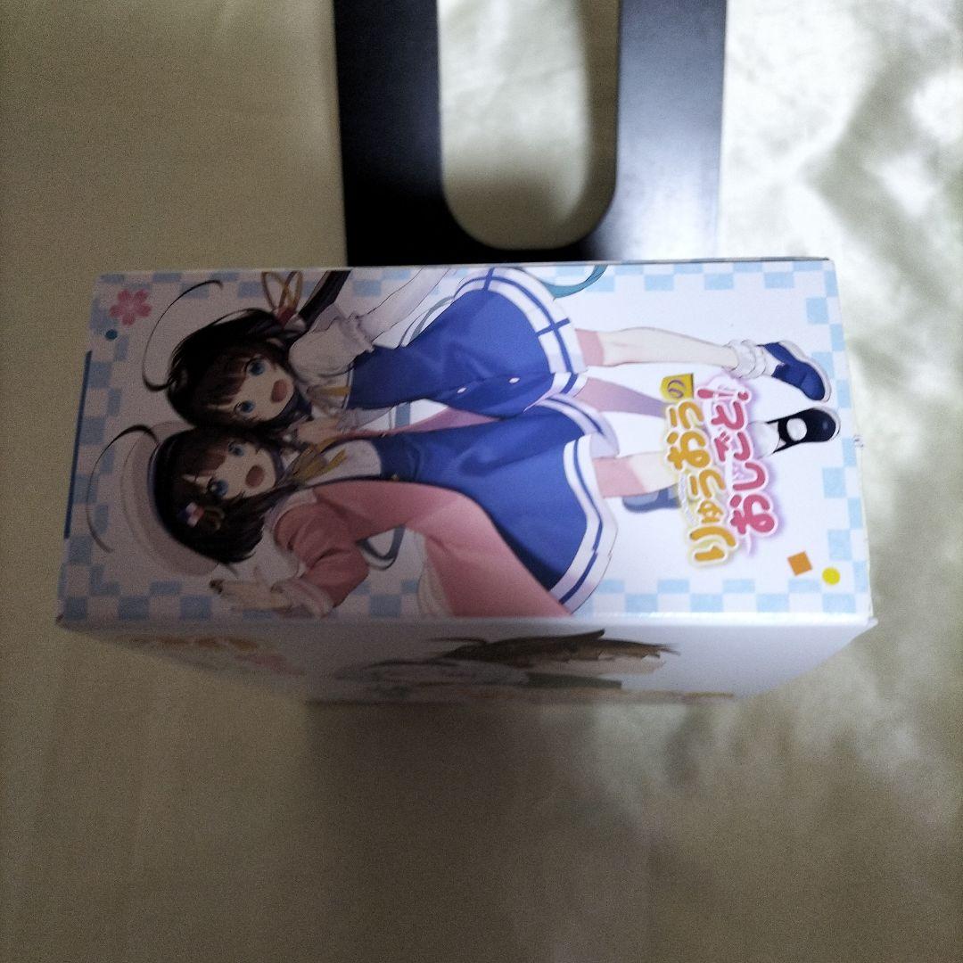 りゅうおうのおしごと!20 電子限定版収録文庫付き特装版