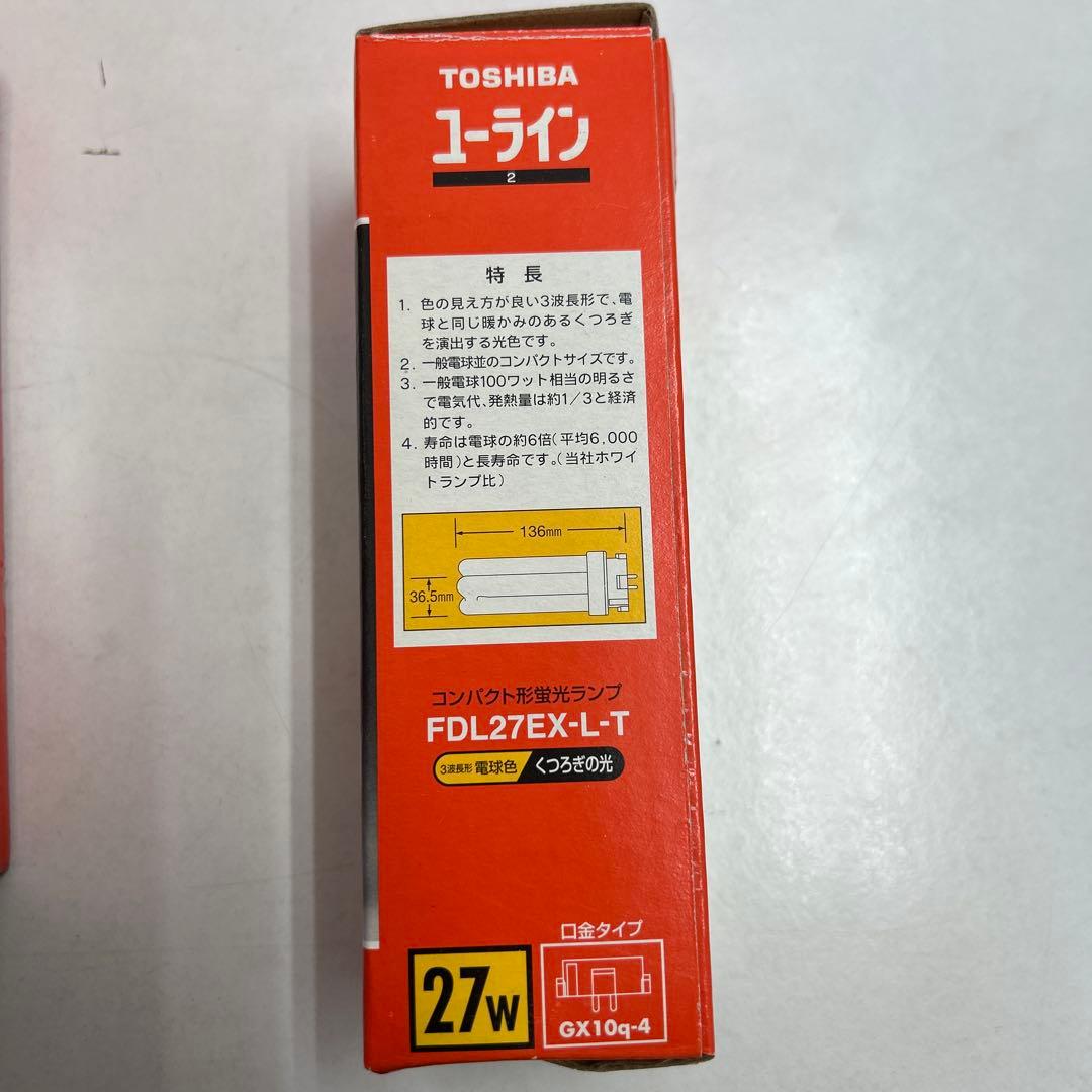 【美品】TOSHIBA 27W 蛍光灯 FDL27EX-LT 10個セット