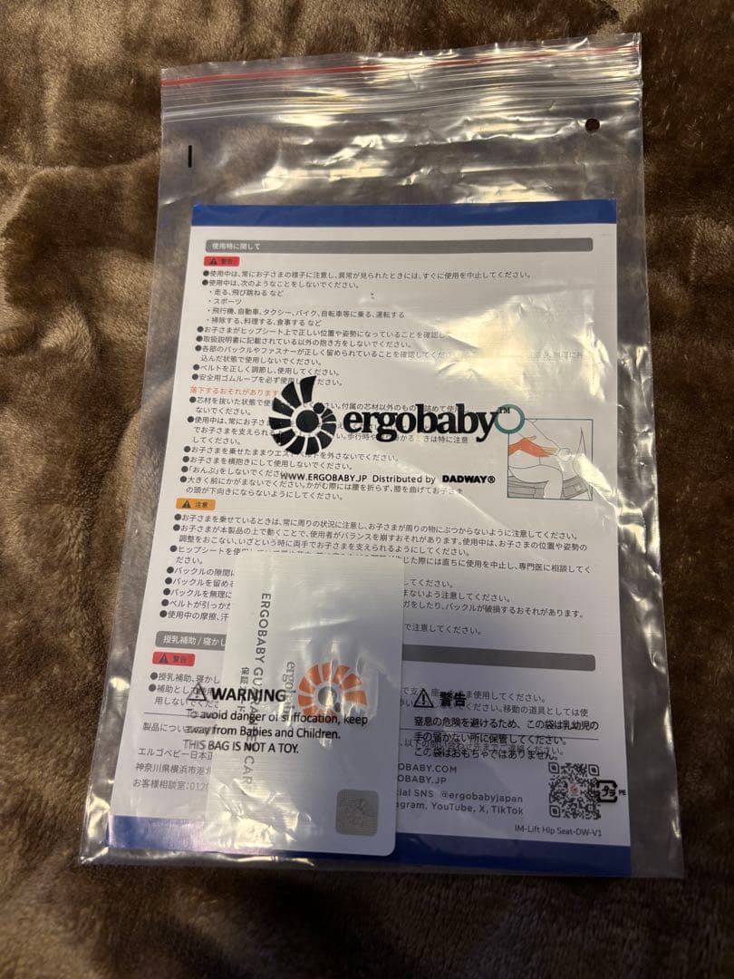 【美品】Ergobaby Lift ヒップシートブラック 6カ月〜