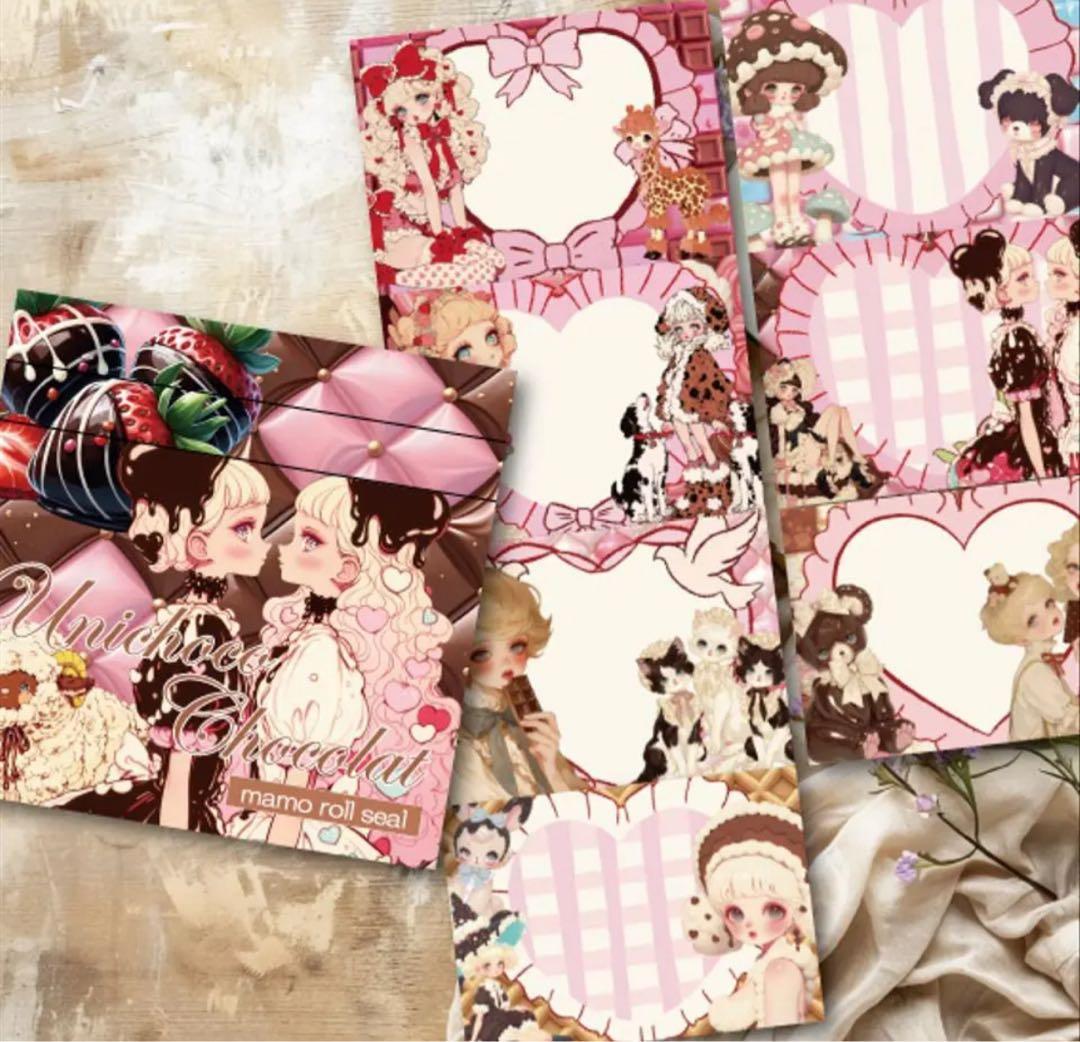 すず様♡ありがとうございます♡