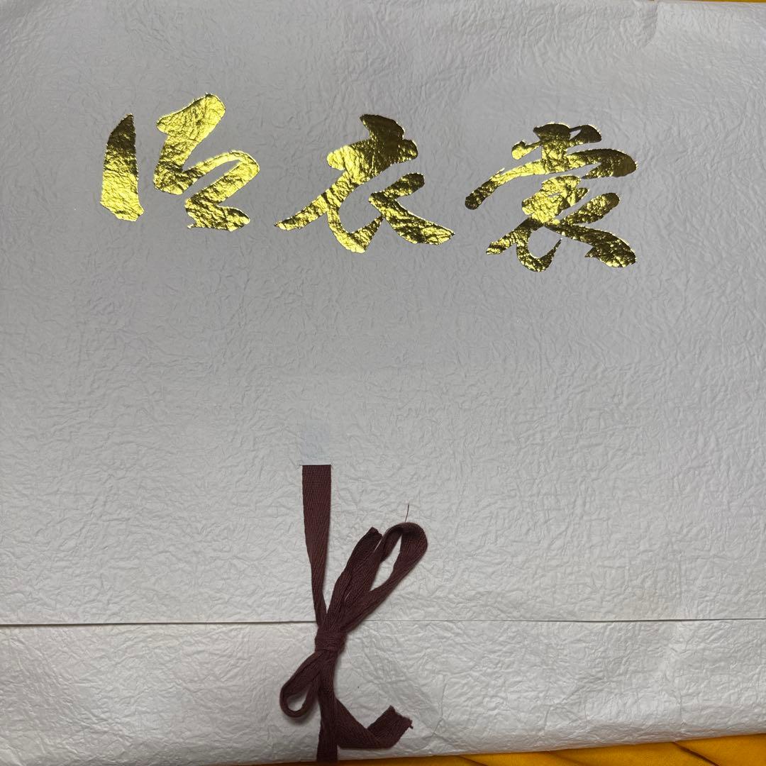 u*a様 お値下げ中です！即日発送！振袖 フルセット新品