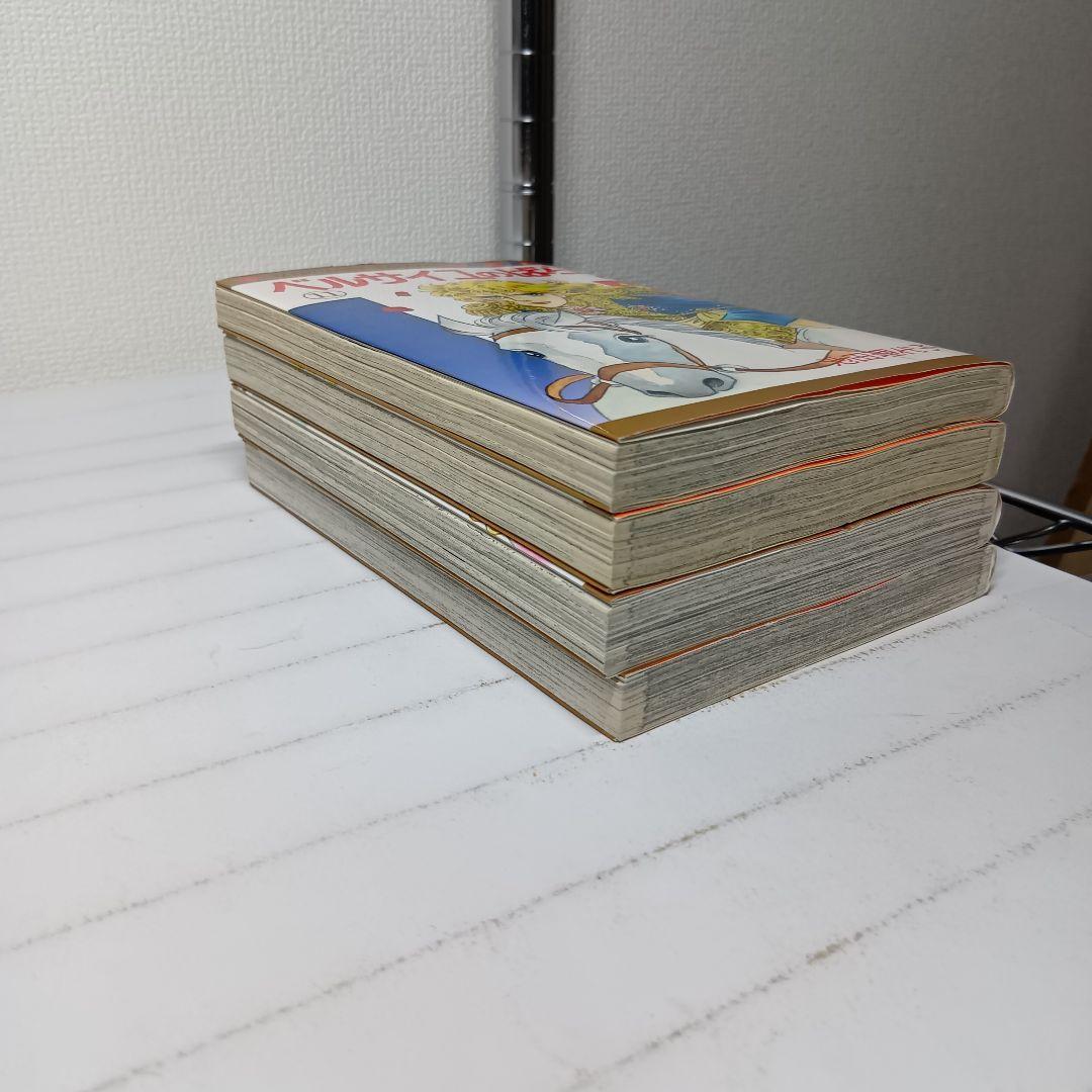 【全巻初版】ベルサイユのばら 11-14巻 エピソード編 Ⅰ-Ⅳ 4冊セット
