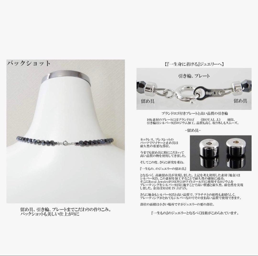  JEWELRY ネックレス　6mm 45cm