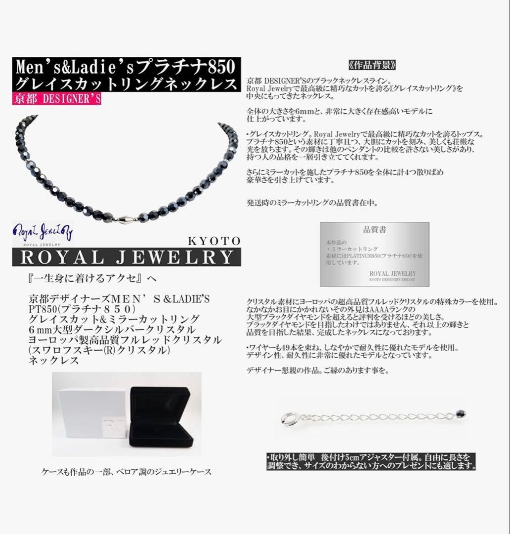  JEWELRY ネックレス　6mm 45cm