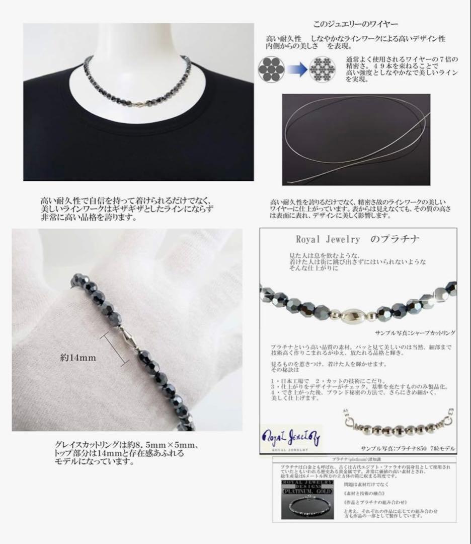  JEWELRY ネックレス　6mm 45cm