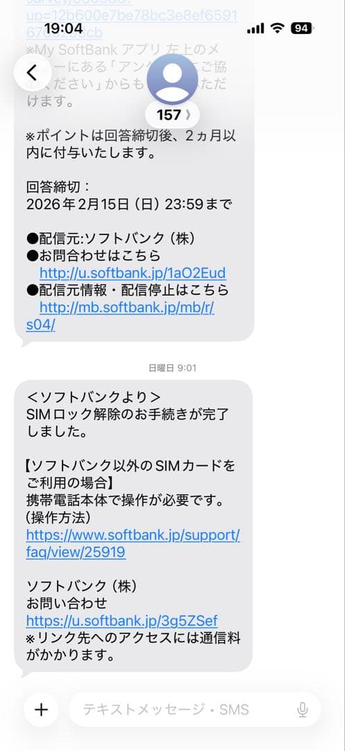 iPad mini 5 スペースグレイ　64GB WiFi + Cellular