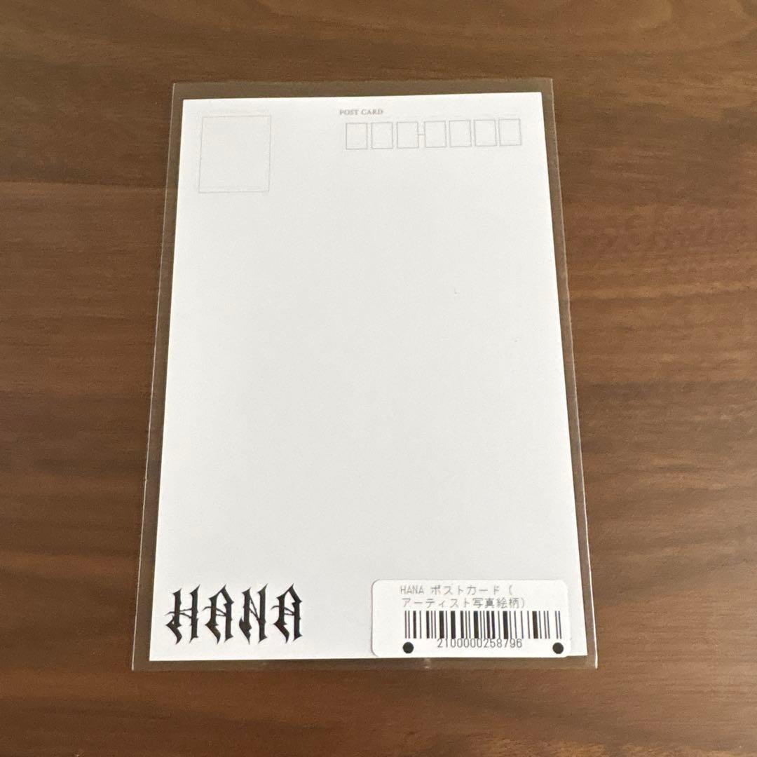 HANA CDアルバム　初回限定盤　特典付き【未開封】