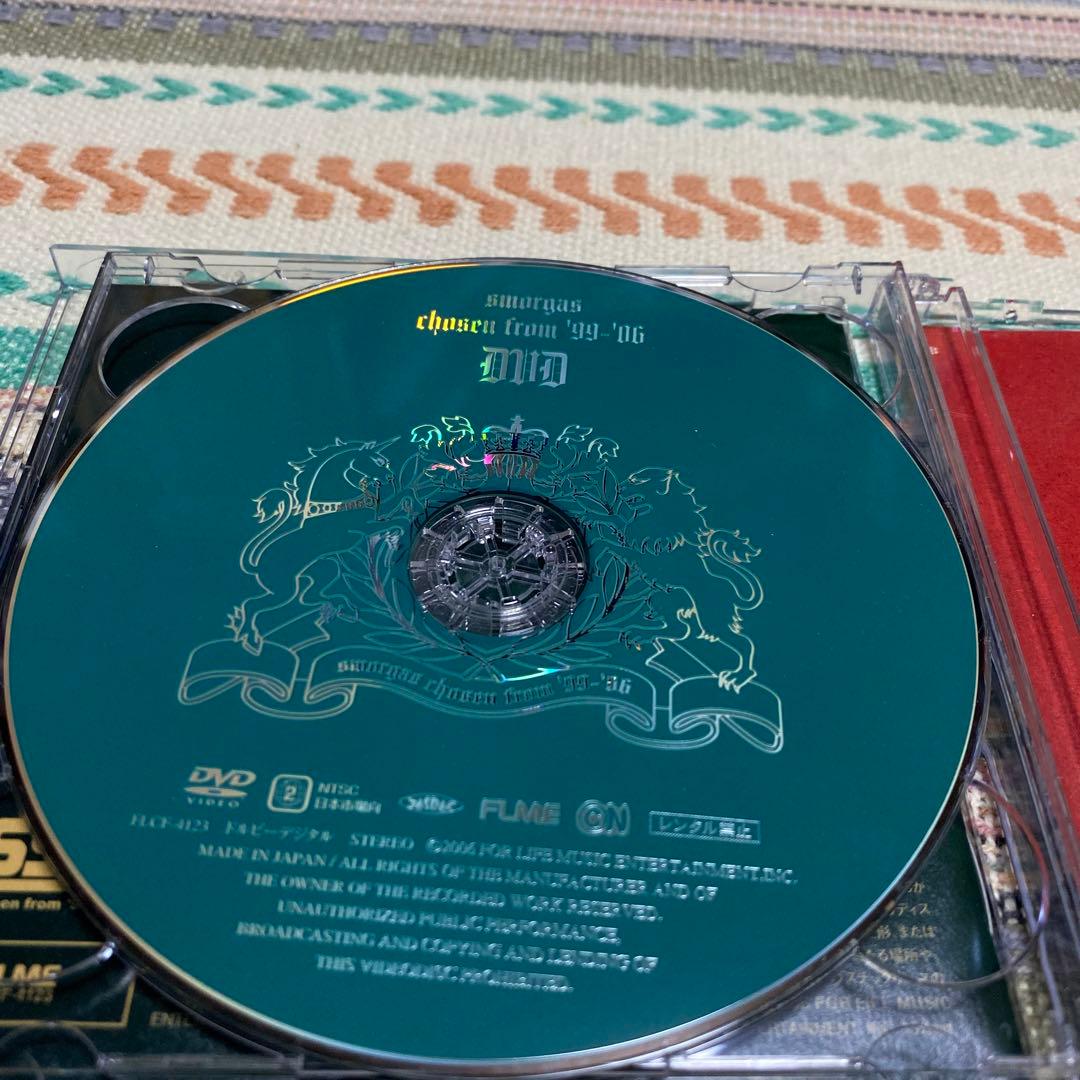 邦楽 smorgas chosen from '99-'06