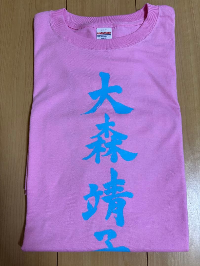 大森靖子信者Tシャツ