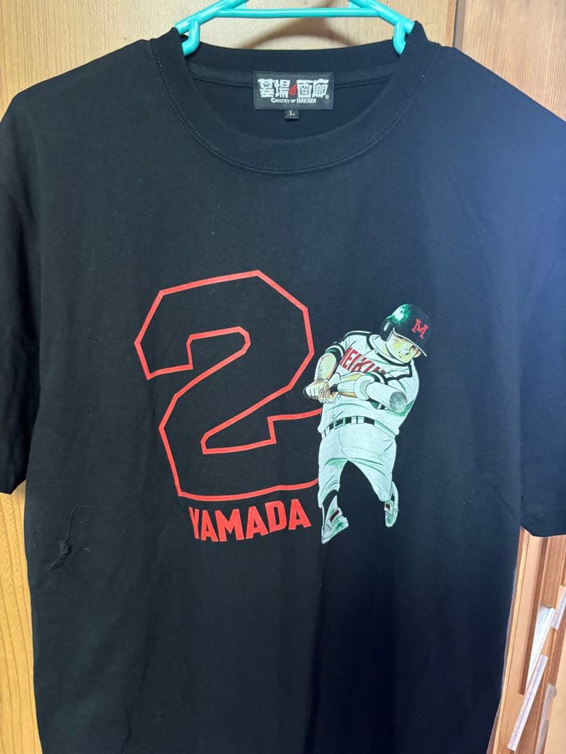 だ*ー様 ドカベン 明訓高校 キャップ Tシャツ 山田太郎 殿馬一人 岩鬼正美