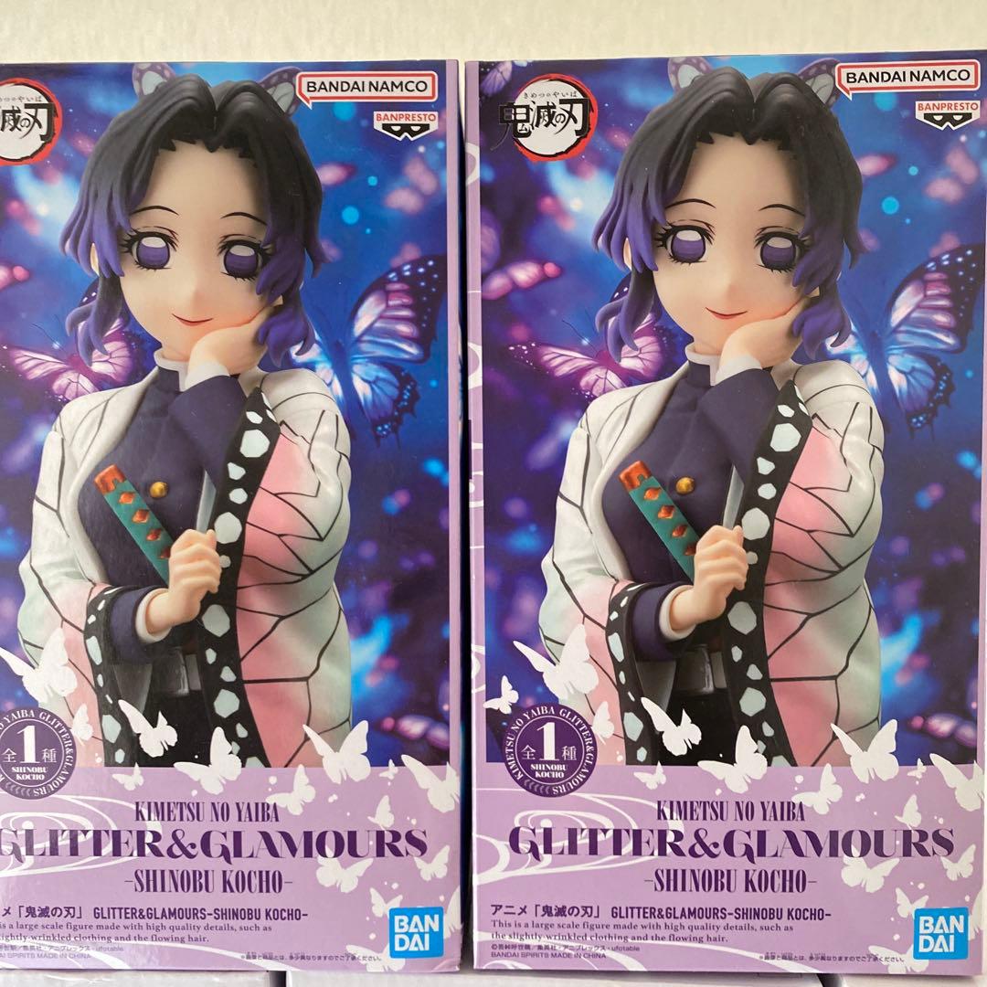 【新品・未開封】鬼滅の刃 フィギュアまとめ売り♪