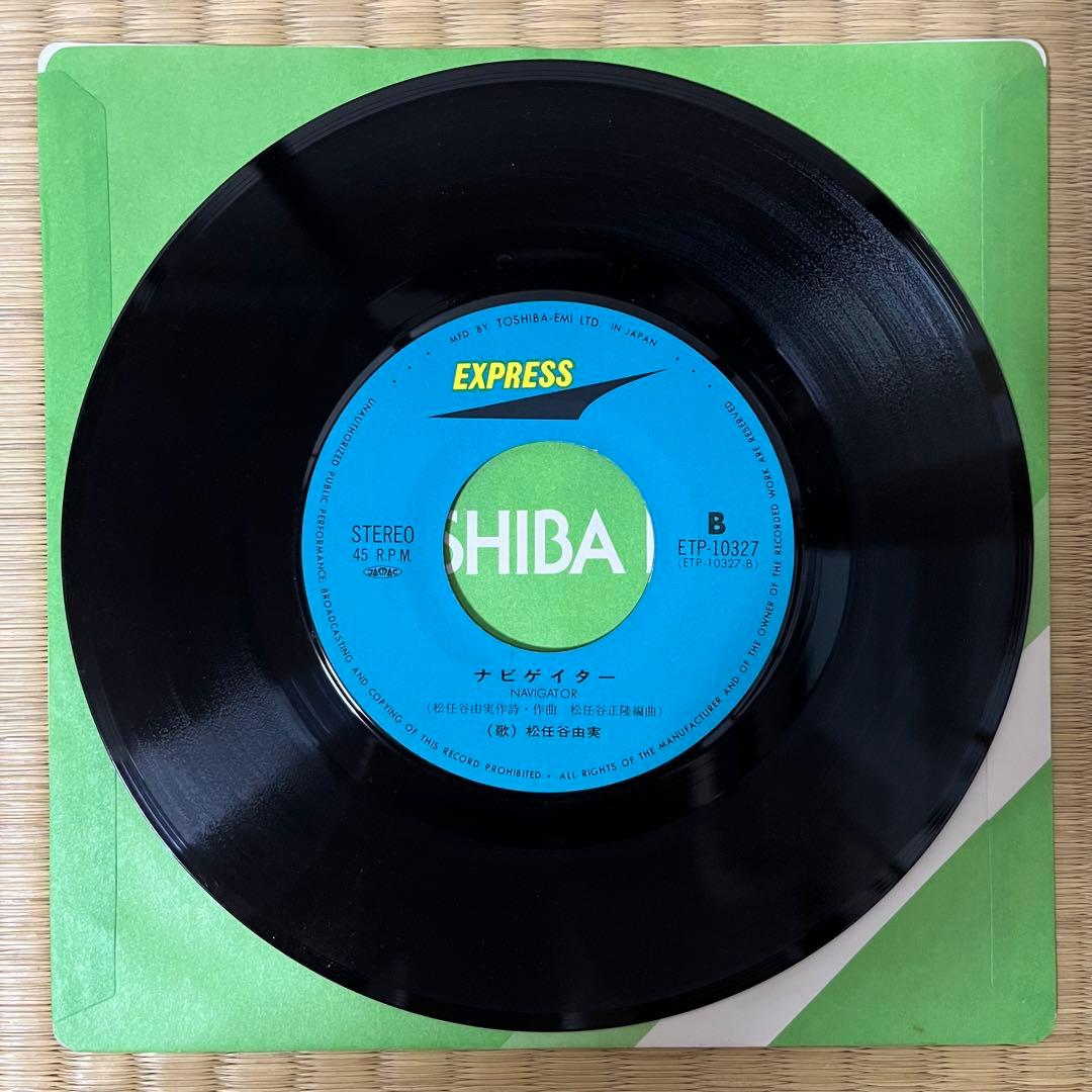 【希少盤】松任谷由実*ユーミン*Yuming*レコード4枚セット*シティポップ