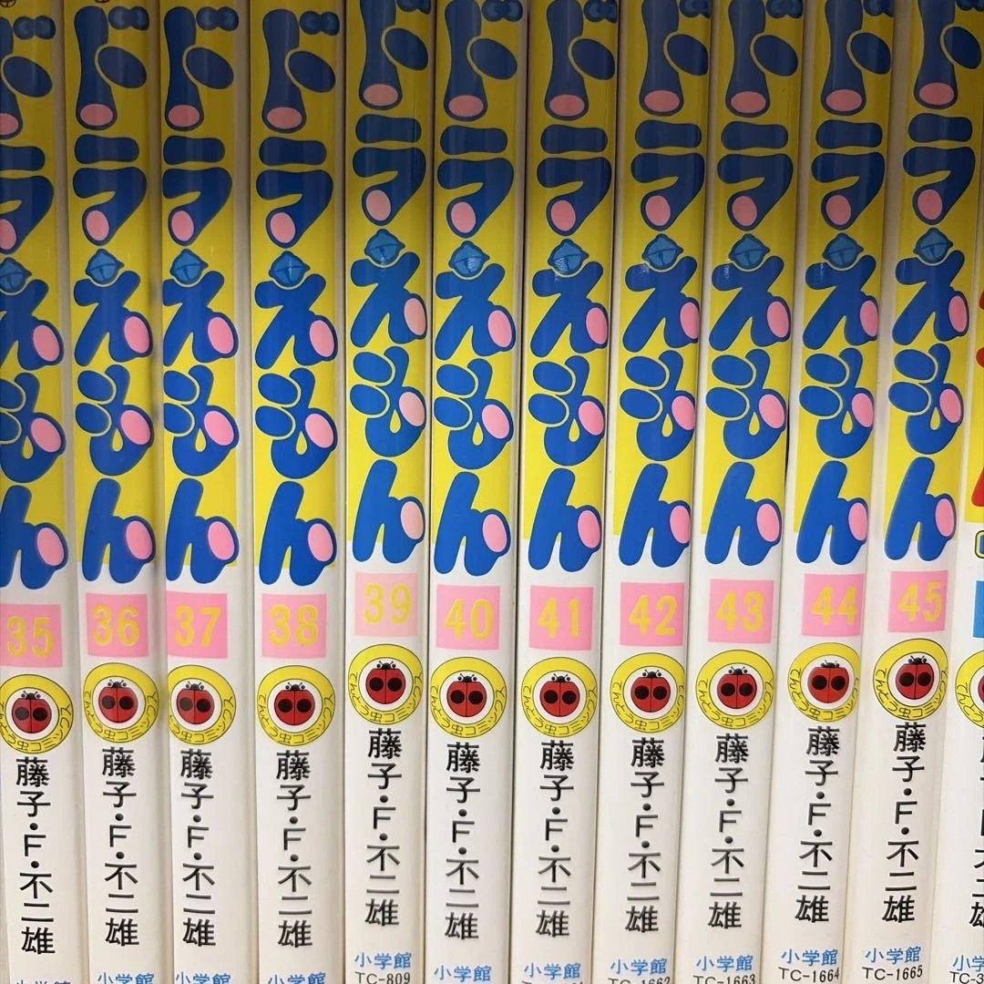 ドラえもん　0巻から45巻　抜けあり　38冊
