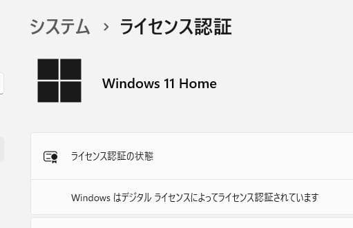美品　小型Acerノート　オフィス2019