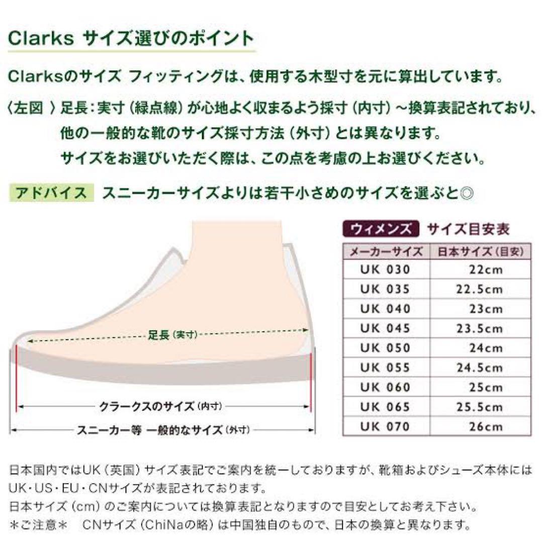 【Clarks】WallabeeEVOBtワラビーエヴォブーツ スエード レザー