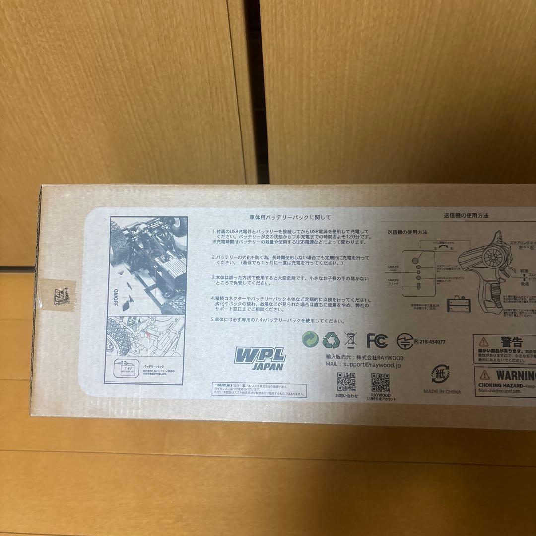 WPL JAPAN スズキ ジムニー C74 ブルーグレー