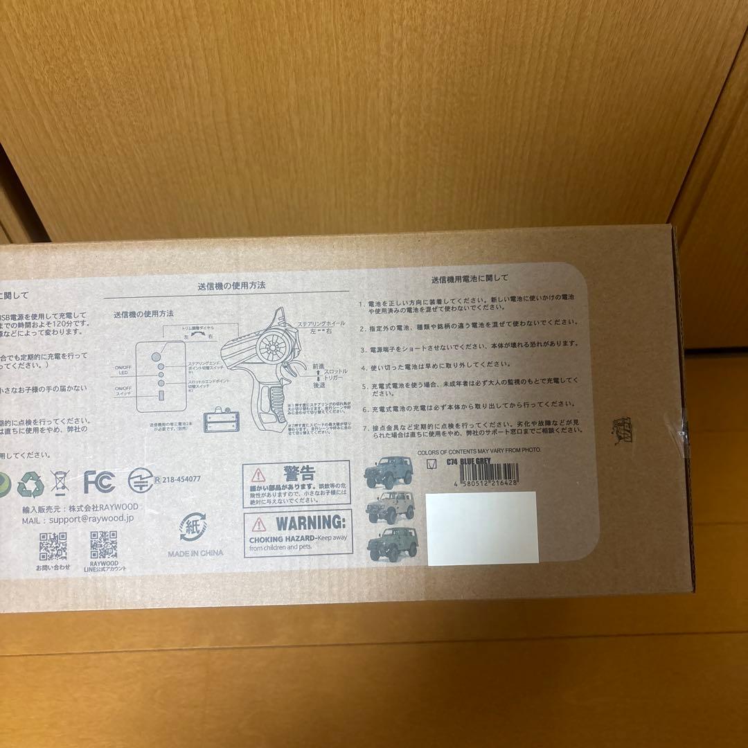 WPL JAPAN スズキ ジムニー C74 ブルーグレー