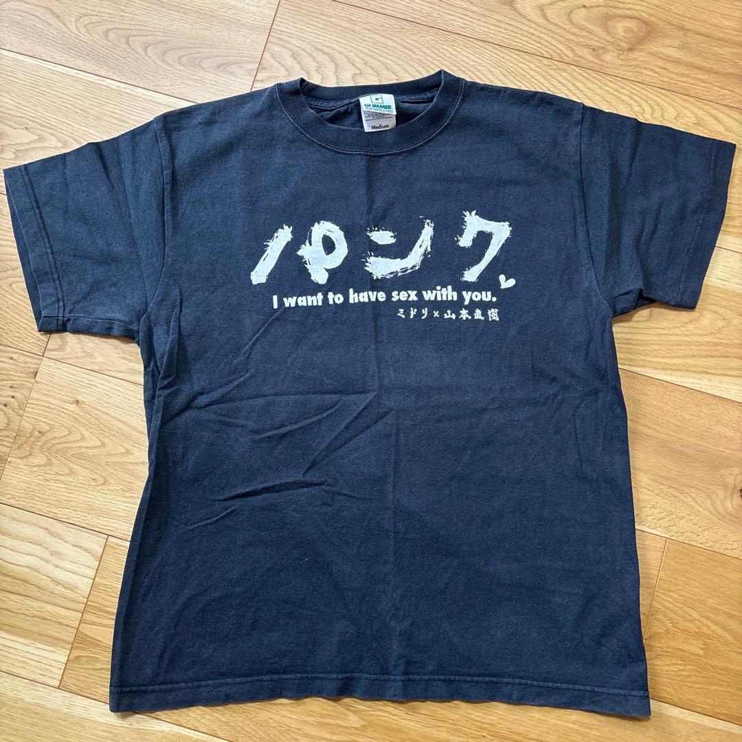 ミドリ×山本直樹　Tシャツ