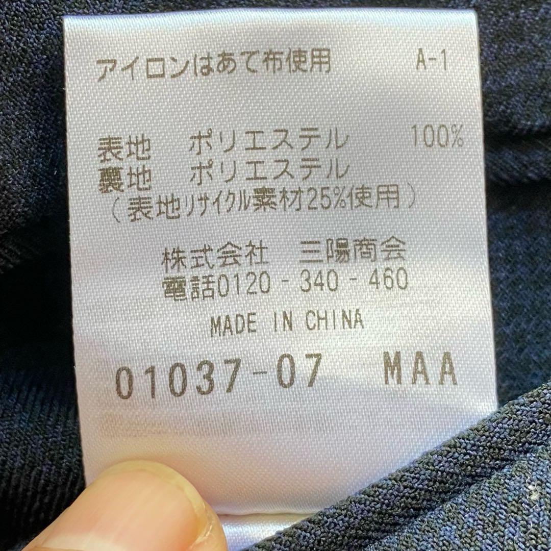 23SS/未使用近】マッキントッシュ 新タグトロッター ジャケット バーズアイ