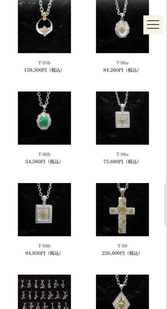 美品　アリゾナフリーダム　k18太陽神付きチャーム　T-98b 定価94930円