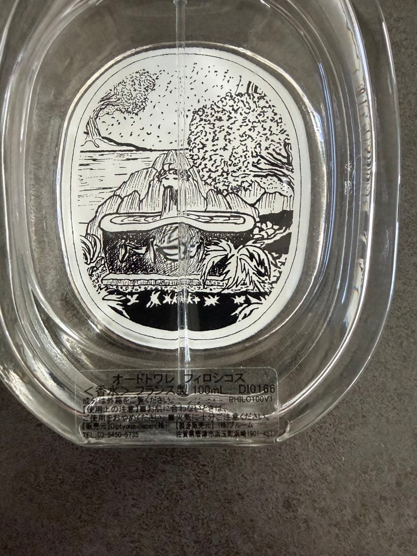 diptyque PHILOSYKOS オードトワレ 100ml