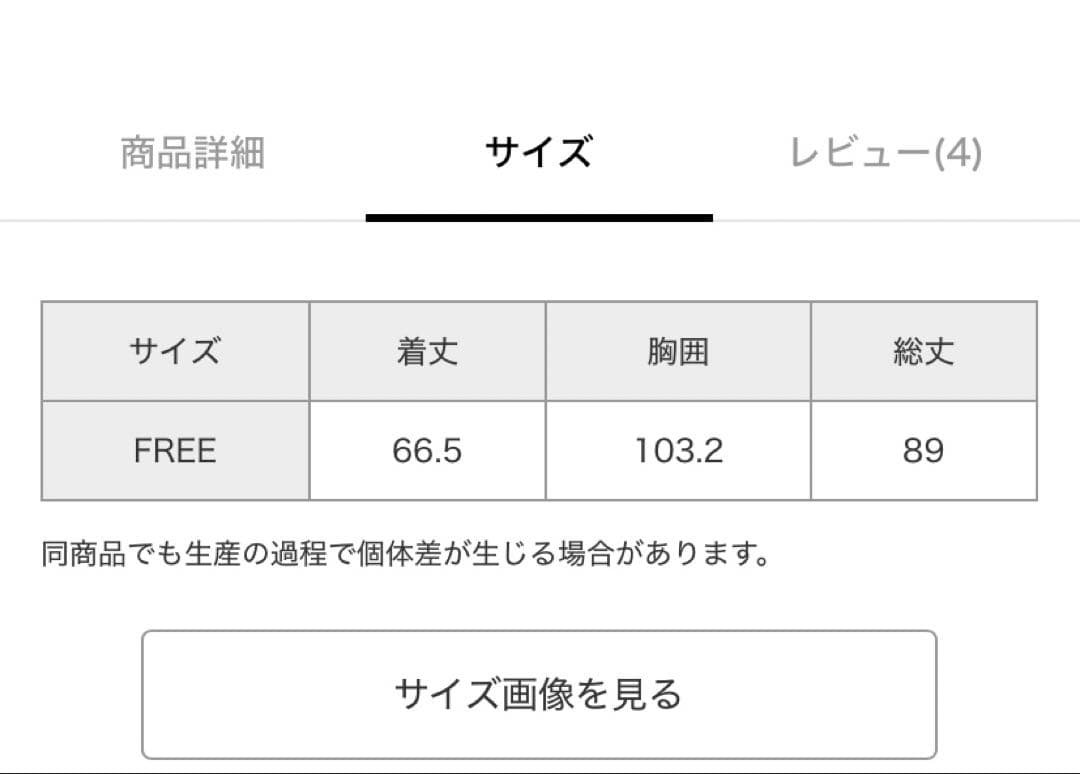 カレンソロジー　カットワーククロスブラウス