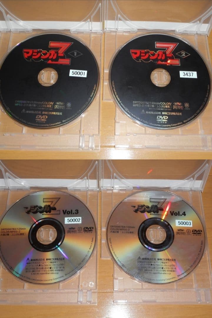 レンタル落ちDVD マジンガーZ TVシリーズ 全巻セット