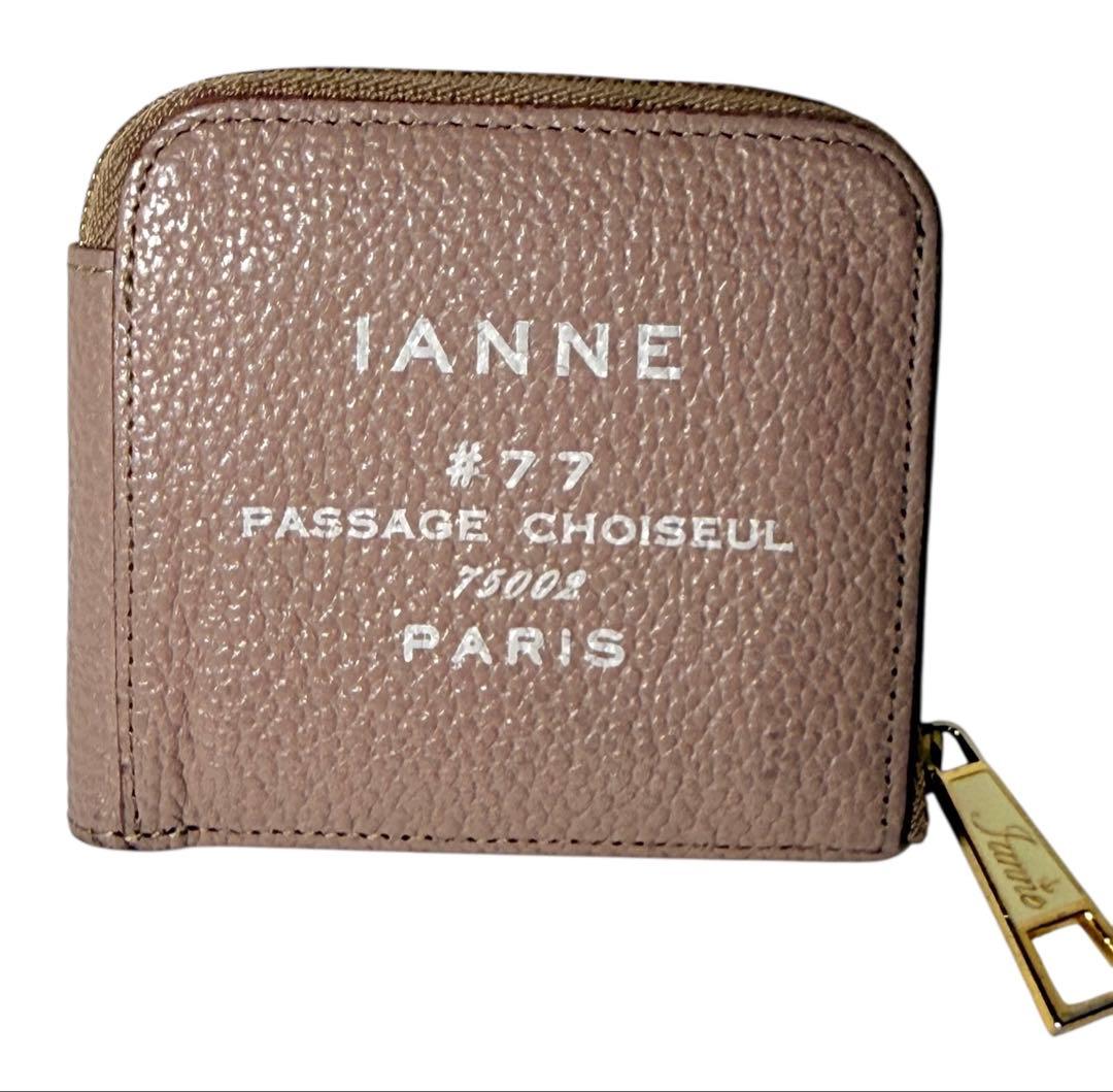 美品☆IANNE 二つ折り財布　LOGO パル グリーシエル　ミニ　コンパクト